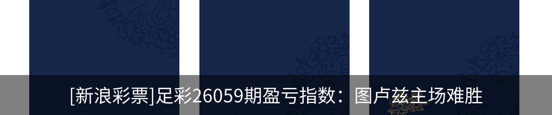 资讯动态